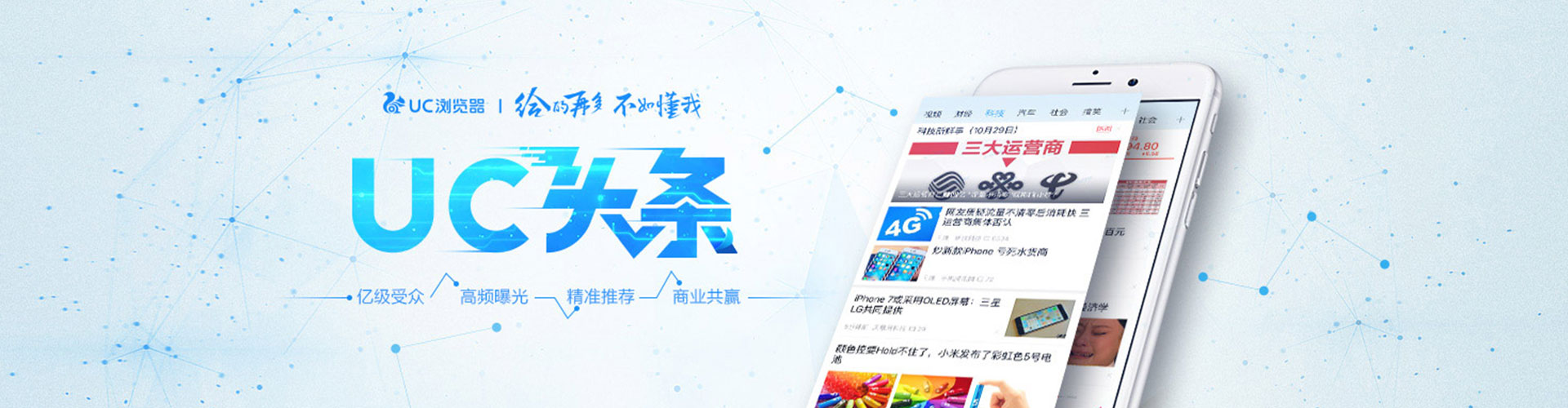 水富sem推广