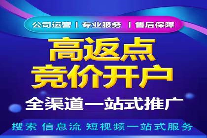 案例解析：SEM竞价推广在旅游行业的应用